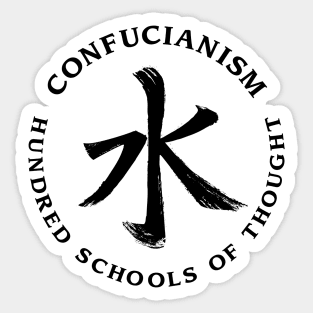 Confucianism - Water Symbol Sticker